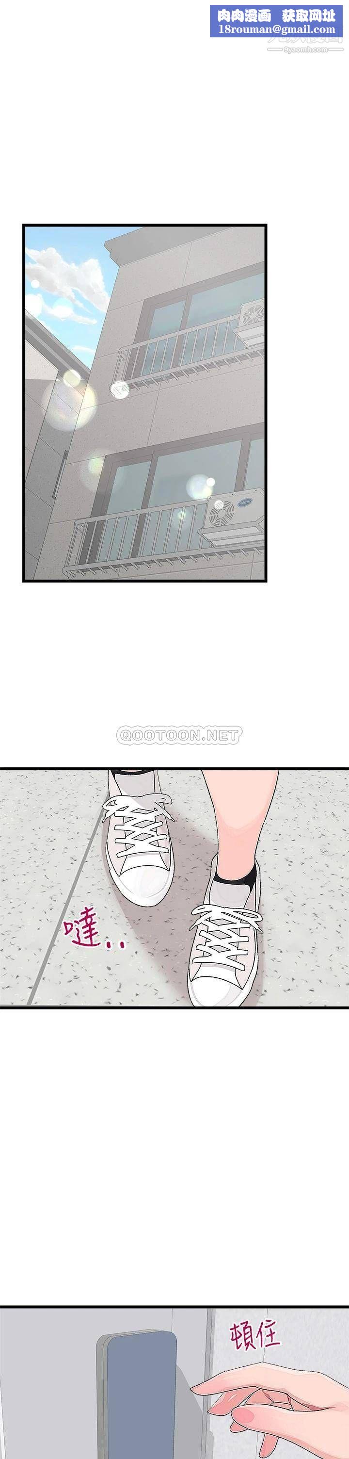 扑通扑通配对中第15话-在厕所里做爱做的事…