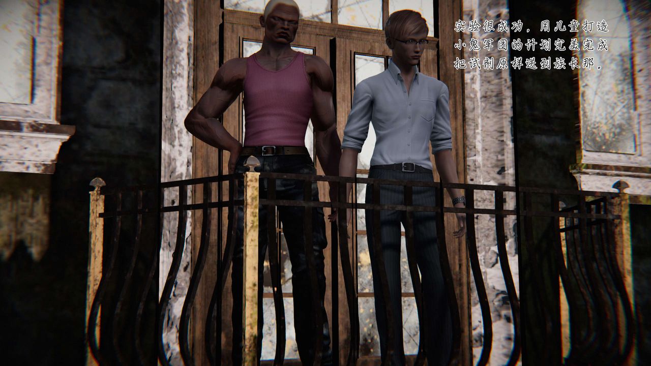 [3D]蝴蝶之殤第二季第12話