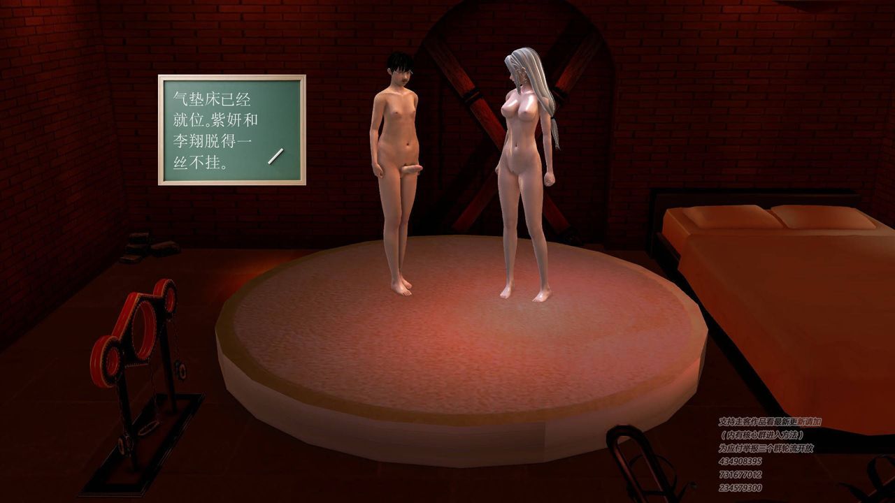 [3D]契約戰士第36話