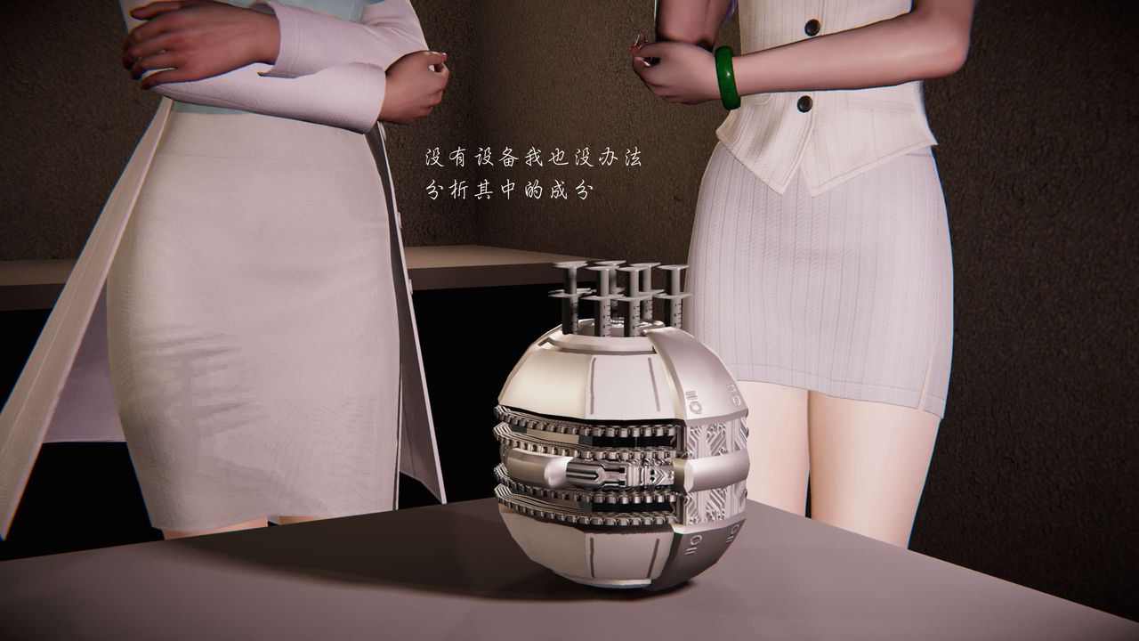 [3D]蝴蝶之殇第二季第12话