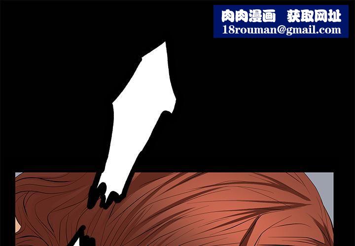 羁绊第9话