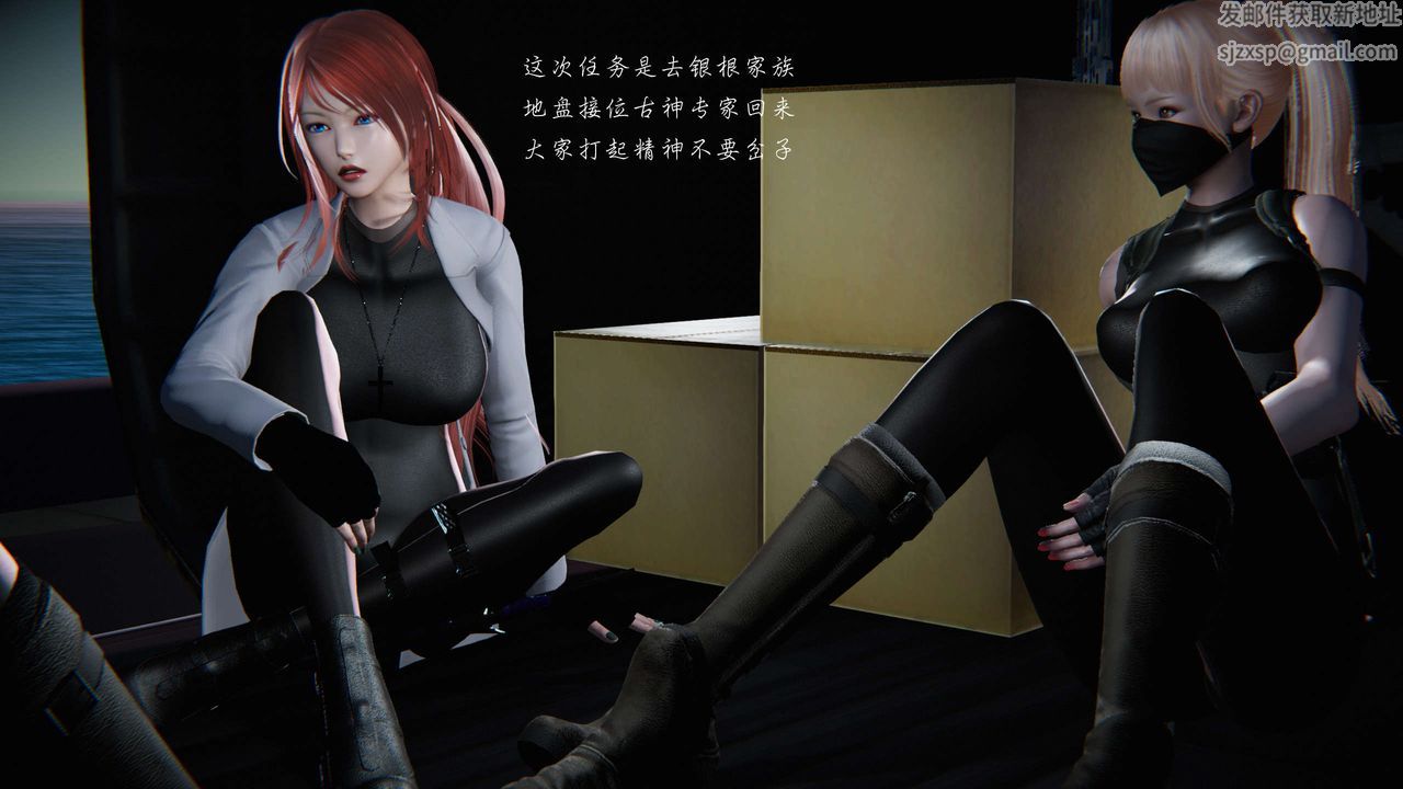 [3D]蝴蝶之殇第二季第13话