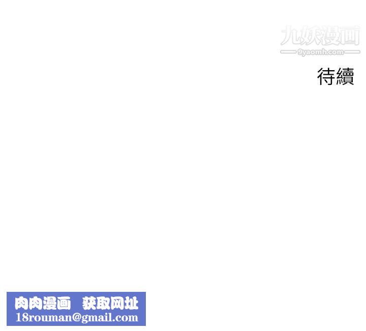 扑通扑通配对中第16话-我让你揉，你快试试看!