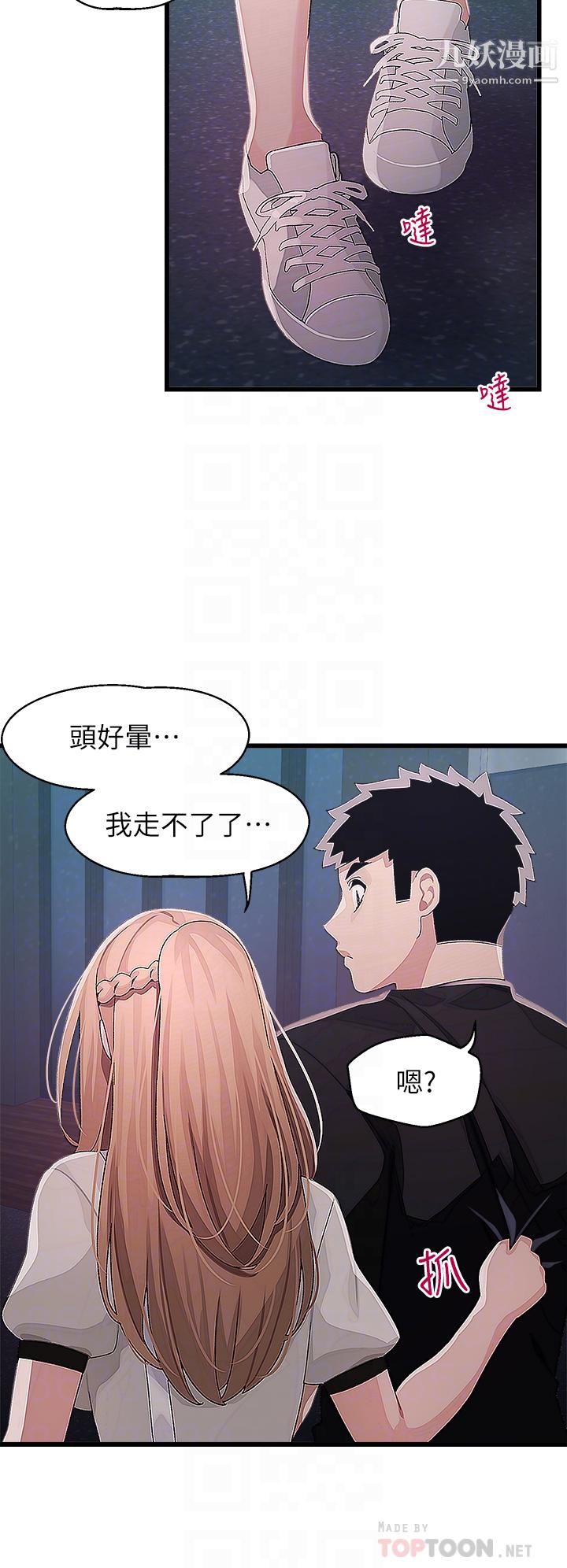 [3D]蝴蝶之殇第二季第13话