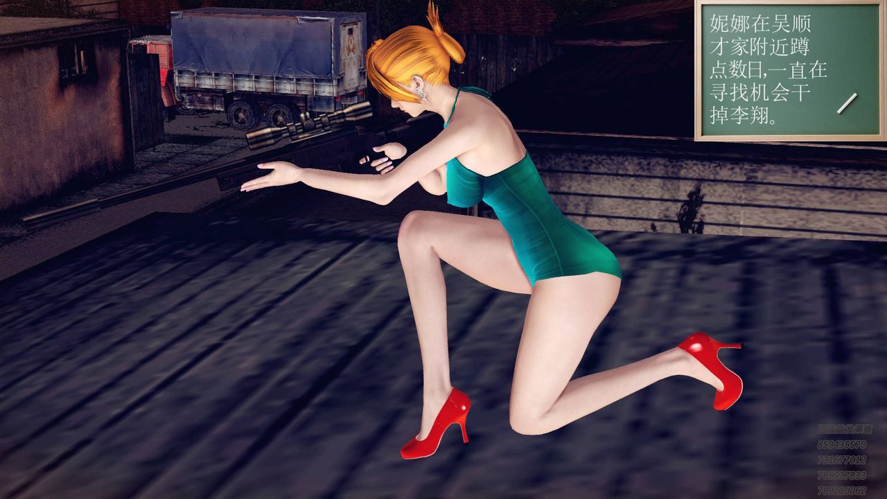 [3D]契约战士第38话