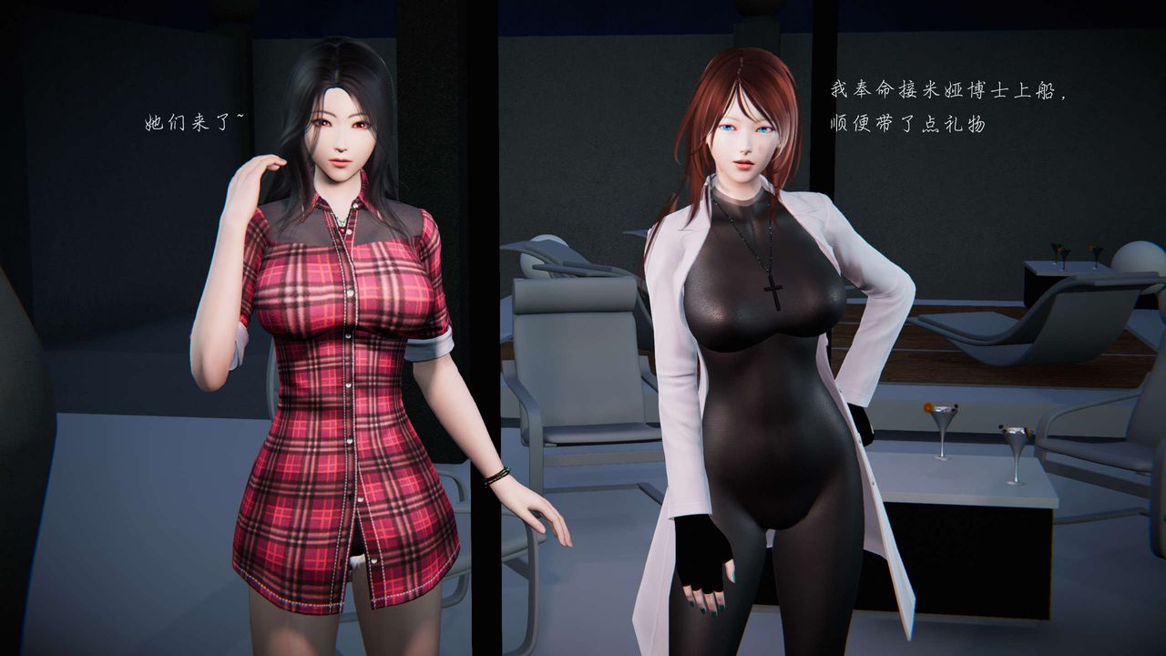 [3D]蝴蝶之殇第二季第13话