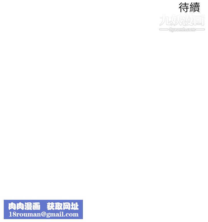 扑通扑通配对中第17话-好朋友最爱的小粉红