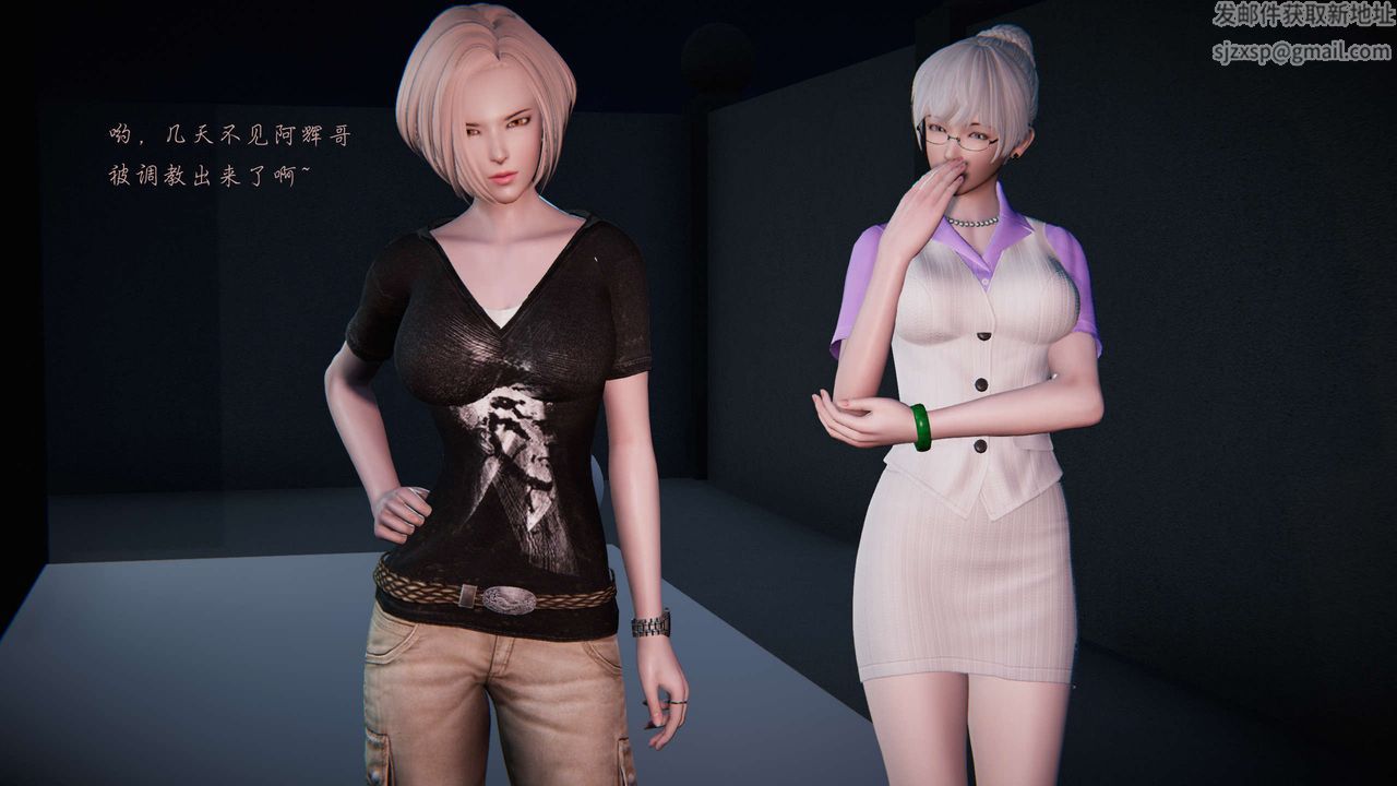 [3D]蝴蝶之殇第二季第13话