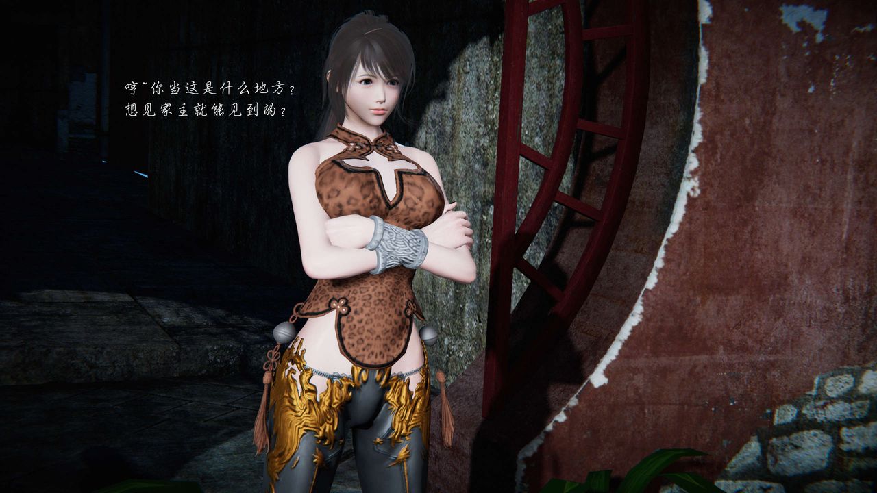 [3D]蝴蝶之殇第二季第14话