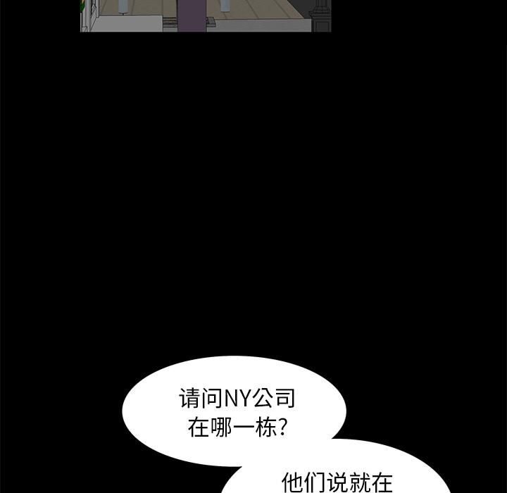 羁绊第10话