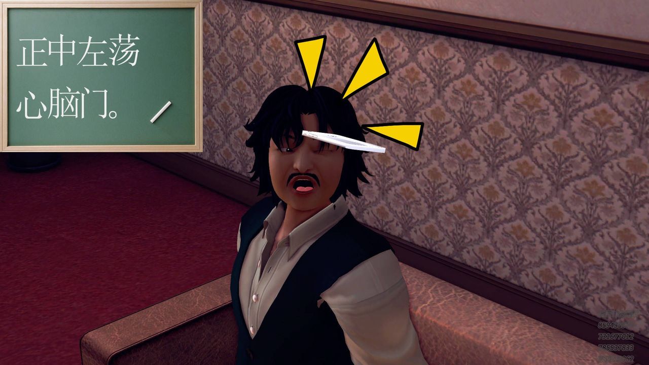 [3D]契约战士第38话