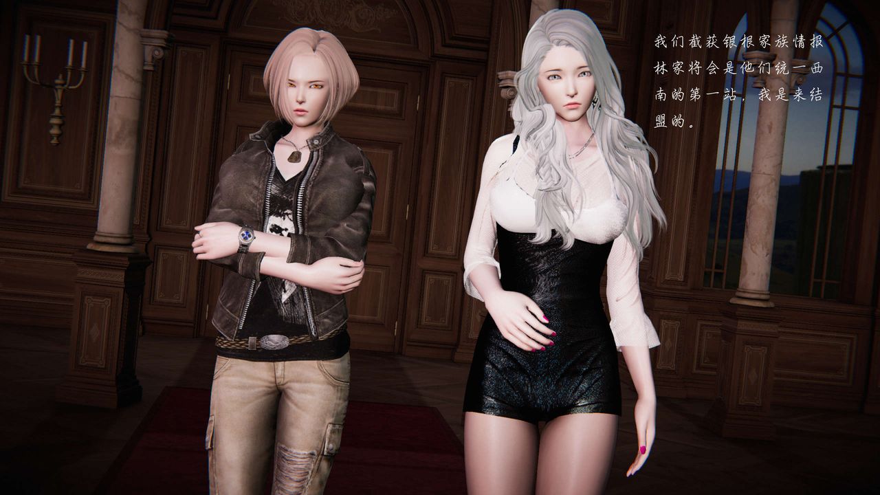 [3D]蝴蝶之殇第二季第14话