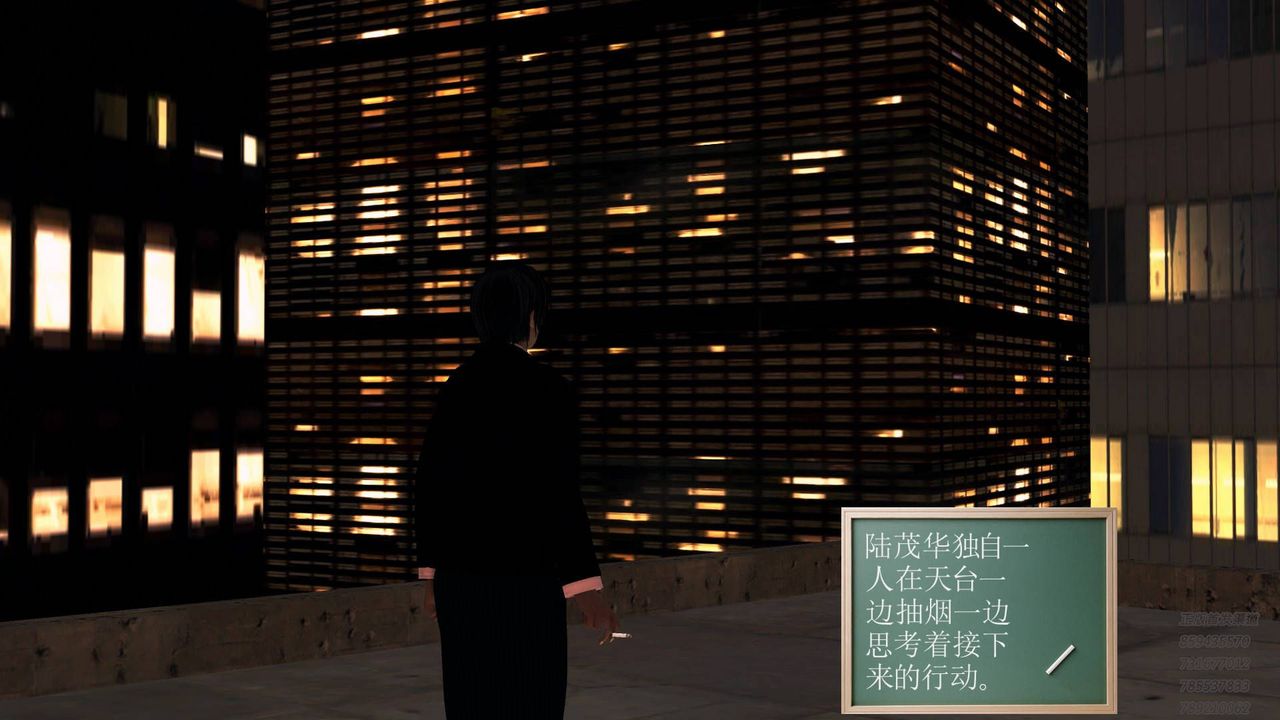 [3D]契约战士第38话