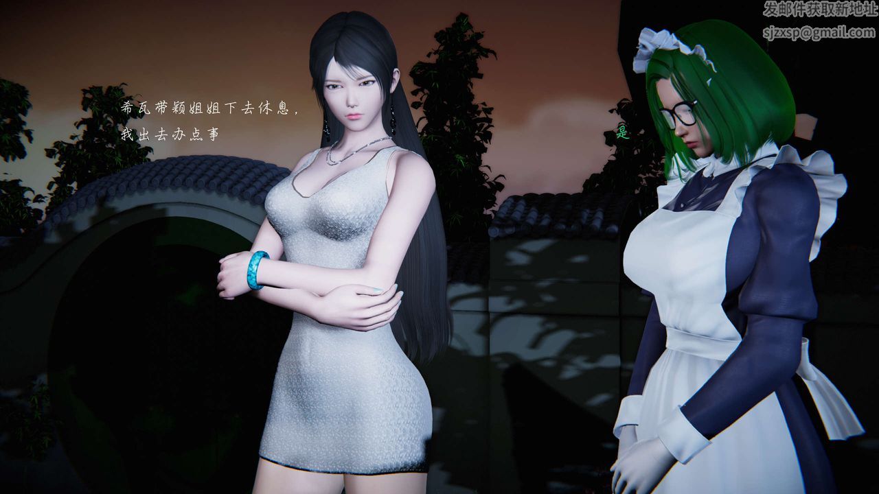 [3D]蝴蝶之殇第二季第14话