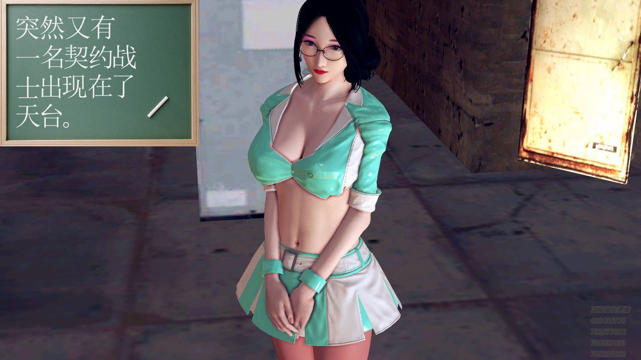 [3D]契约战士第38话