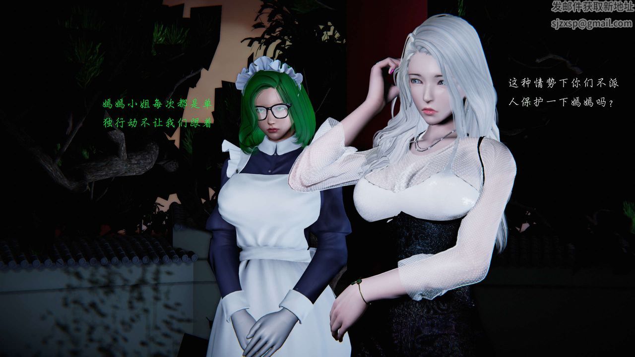 [3D]蝴蝶之殇第二季第14话