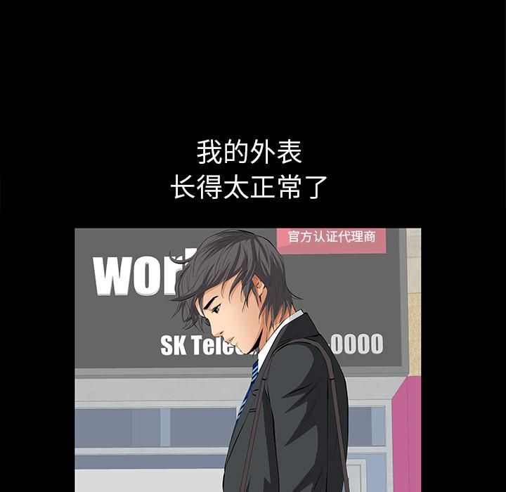 羁绊第10话