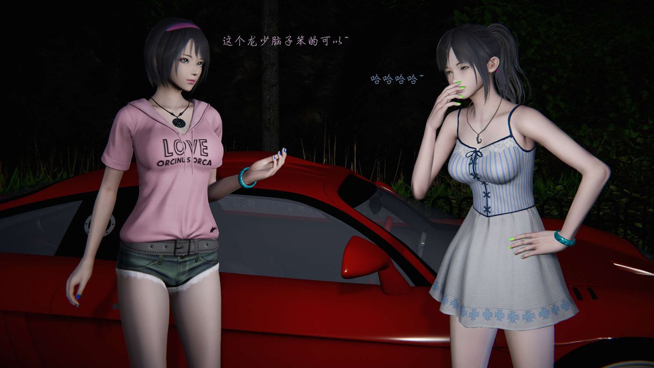 [3D]蝴蝶之殇第二季第14话