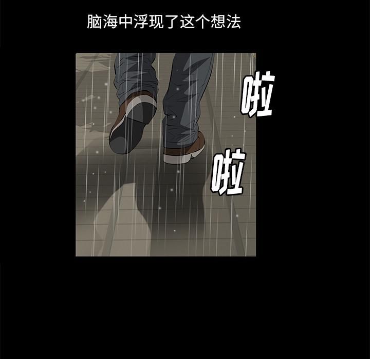 羁绊第10话