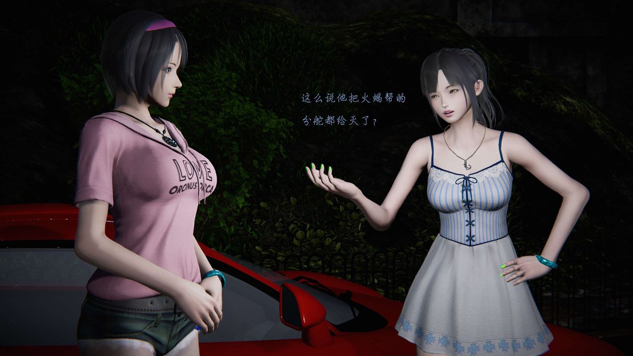 [3D]蝴蝶之殇第二季第14话