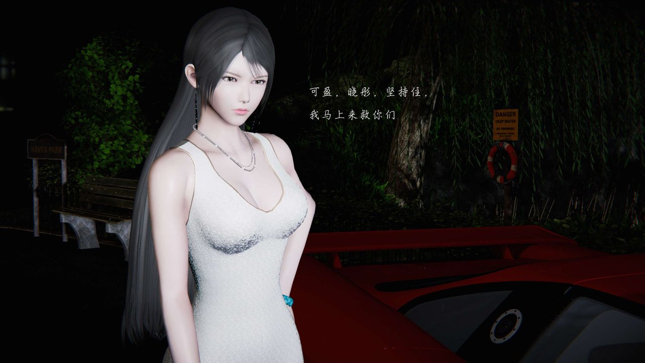 [3D]蝴蝶之殇第二季第14话