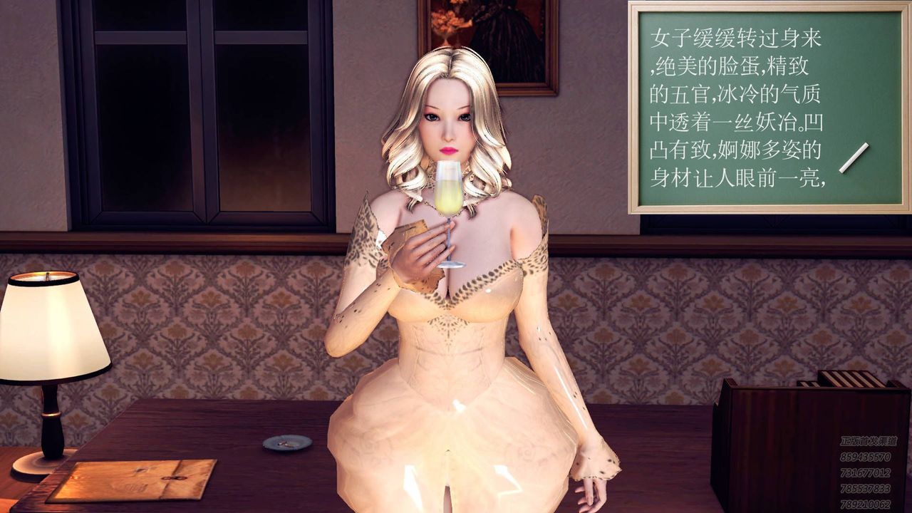 [3D]契约战士第40话