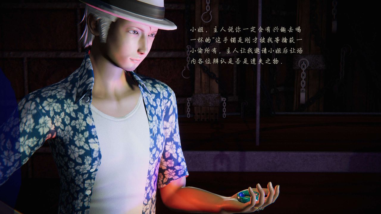 [3D]蝴蝶之殇第二季第15话