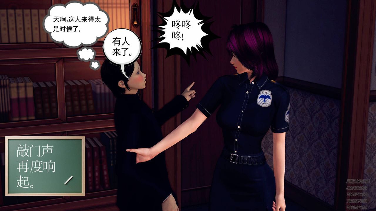 [3D]契约战士第40话