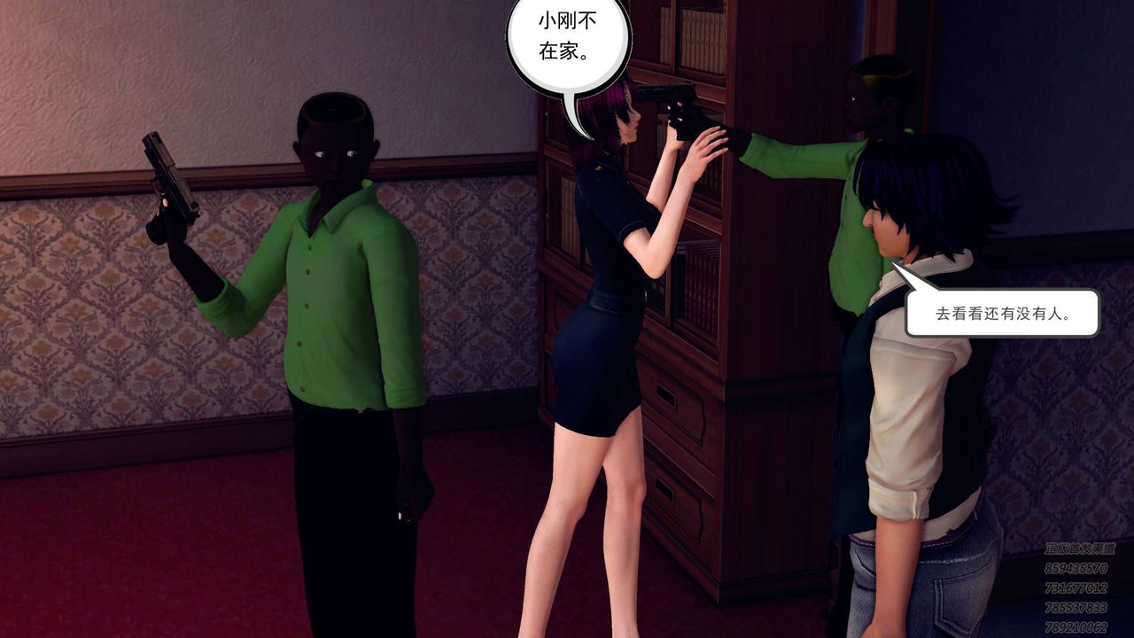 [3D]契约战士第40话