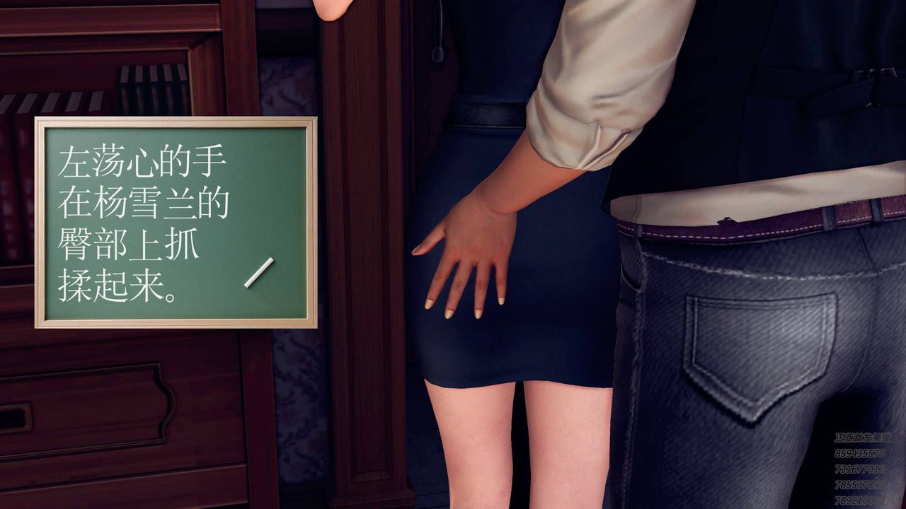 [3D]契约战士第40话