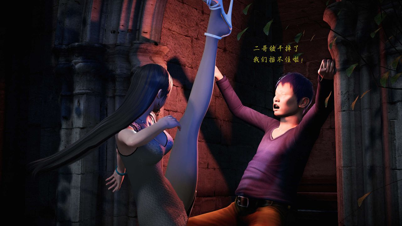 [3D]蝴蝶之殇第二季第16话