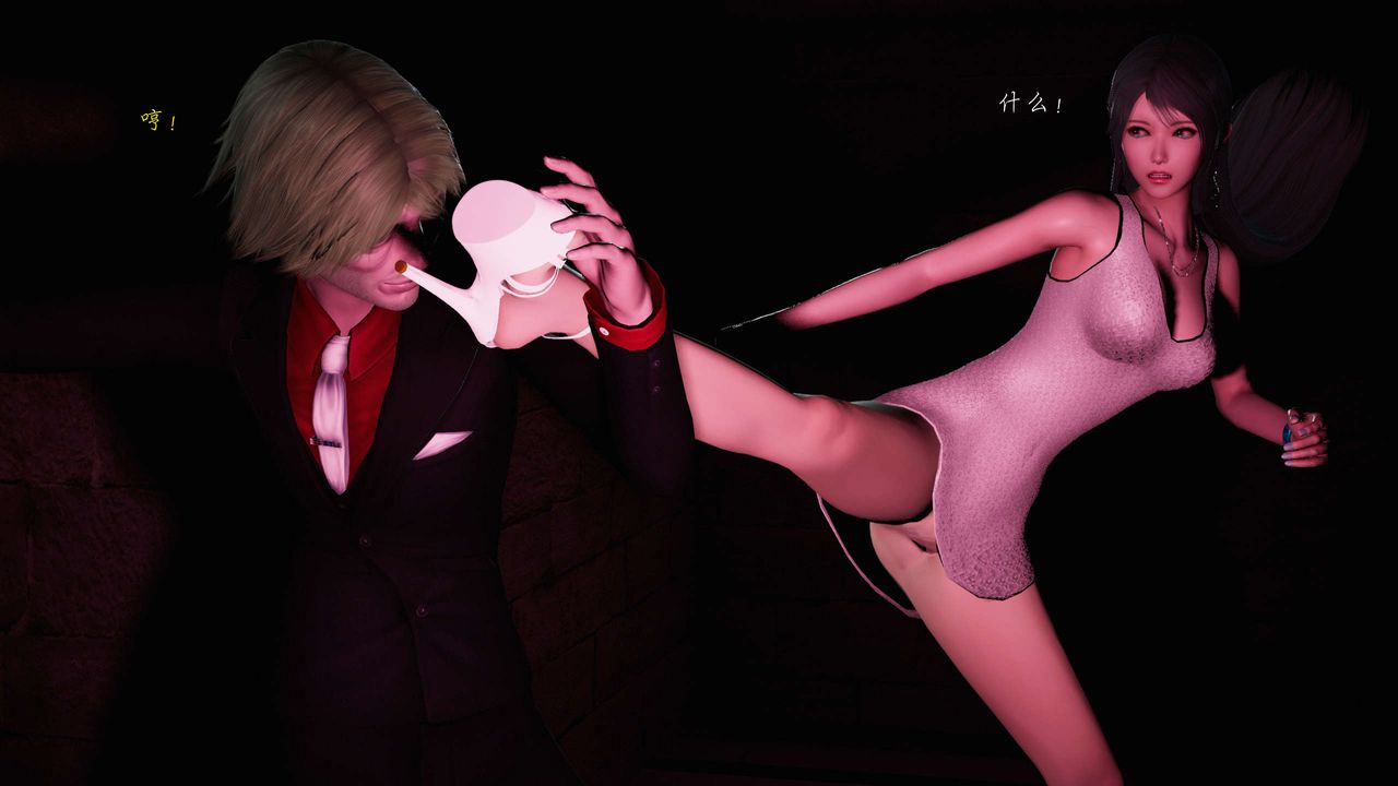 [3D]蝴蝶之殇第二季第16话