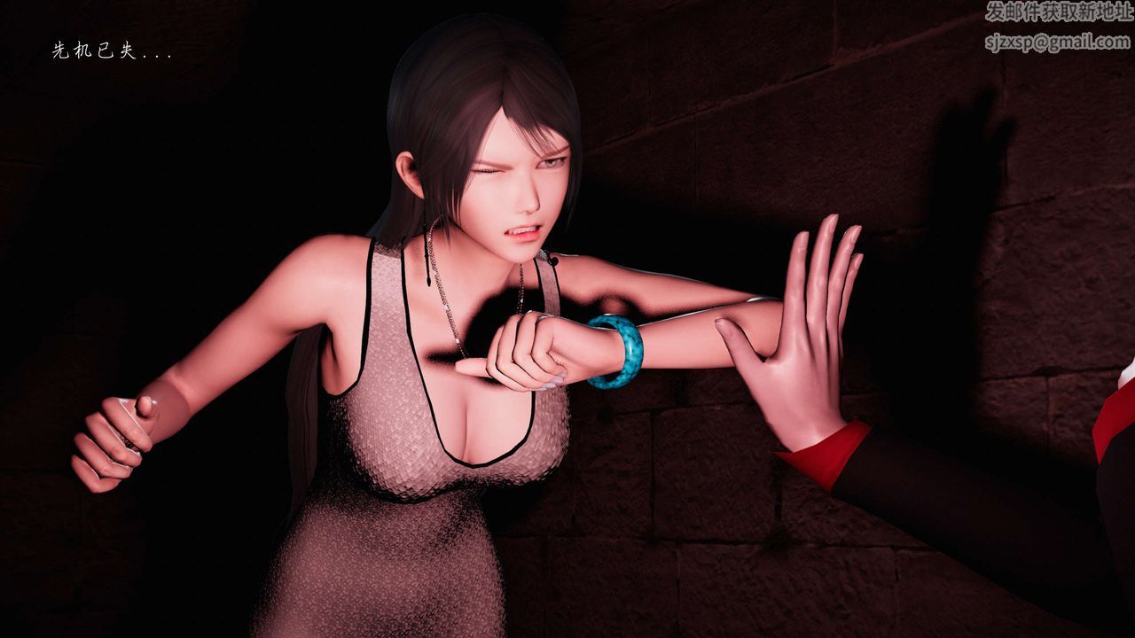 [3D]蝴蝶之殇第二季第16话