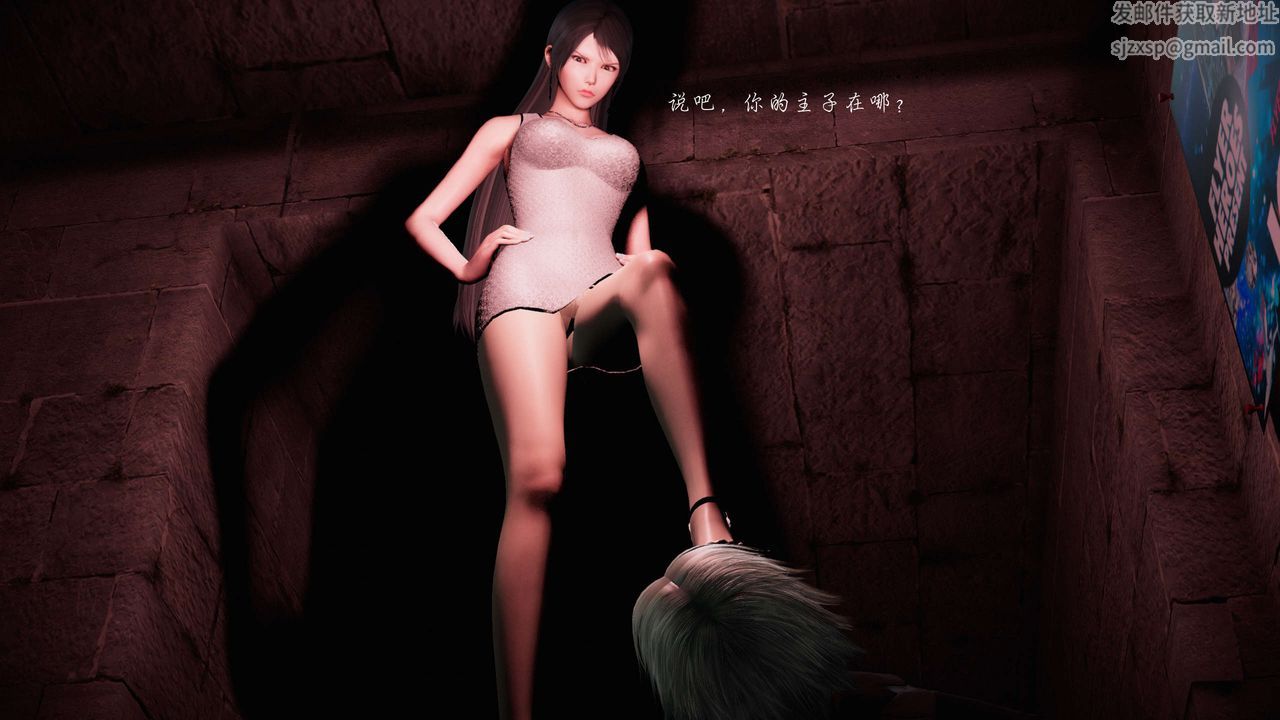 [3D]蝴蝶之殇第二季第16话