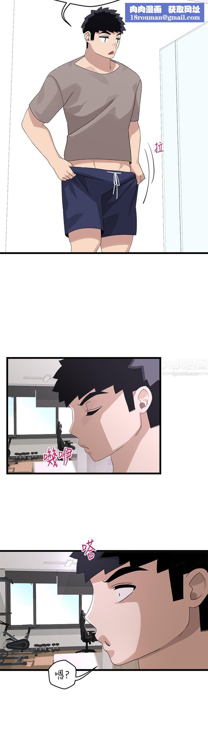 撲通撲通配對中第24話-隻有妳才有的完美緊度