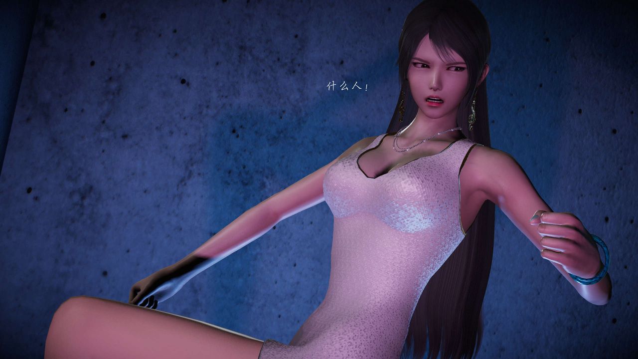 [3D]蝴蝶之殇第二季第16话