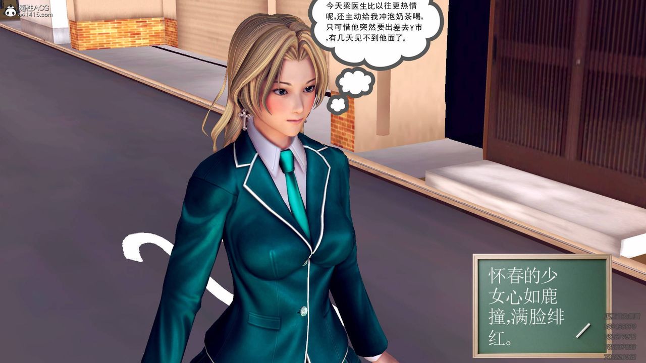 [3D]契约战士第42话