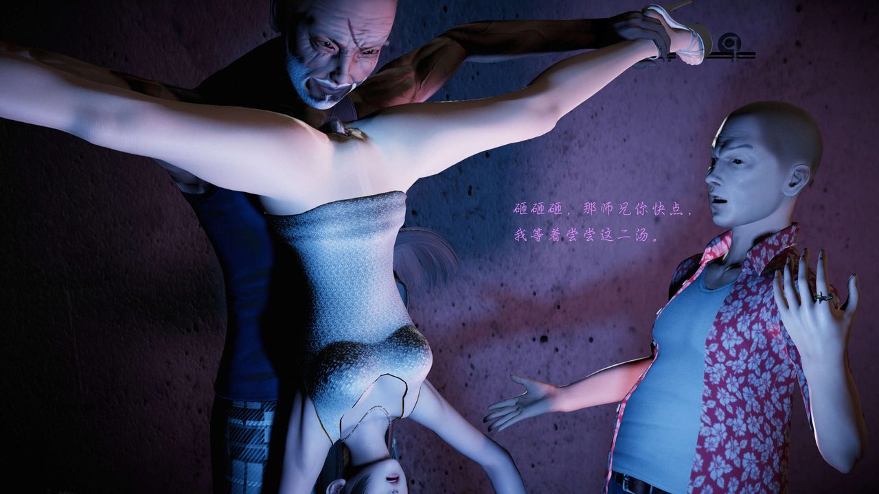 [3D]蝴蝶之殇第二季第16话