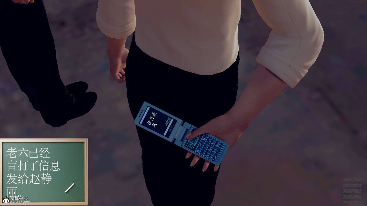 [3D]契約戰士第42話