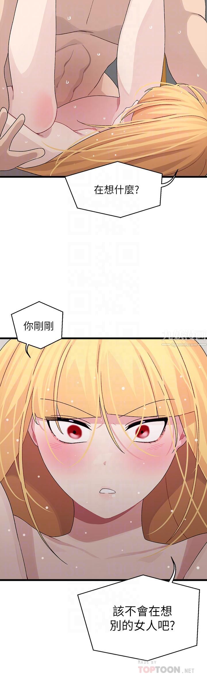 扑通扑通配对中第25话-大叔,我们来点刺激的吧!