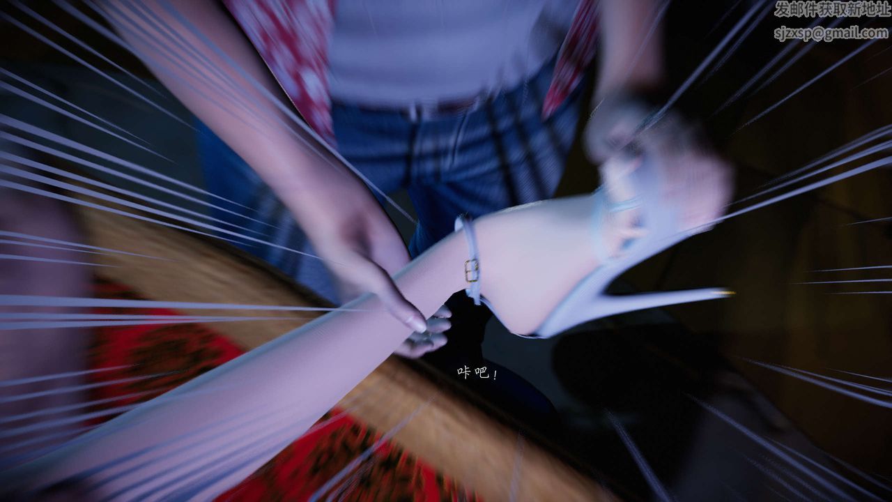 [3D]蝴蝶之殤第二季第17話