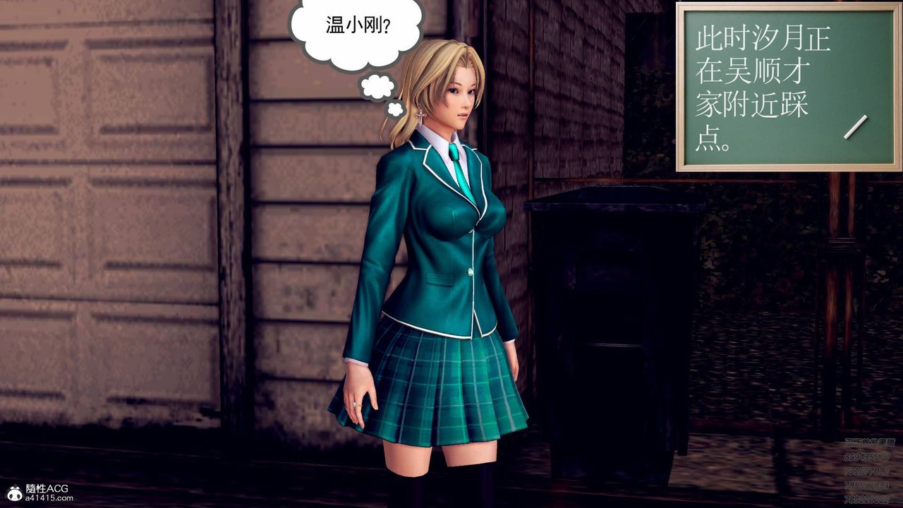 [3D]契约战士第43话