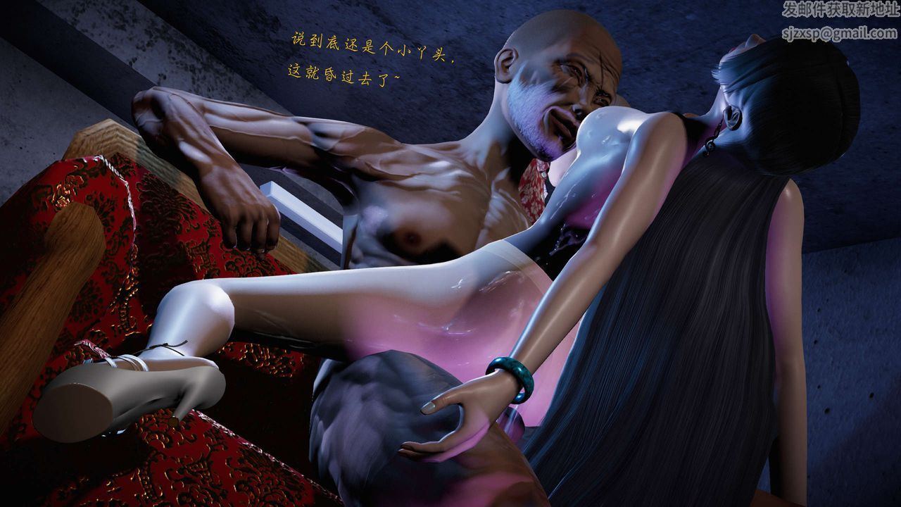 [3D]蝴蝶之殇第二季第17话