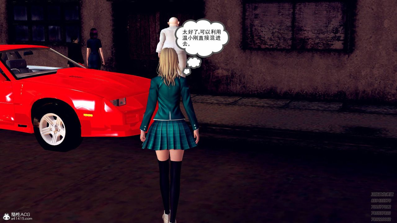 [3D]契约战士第43话