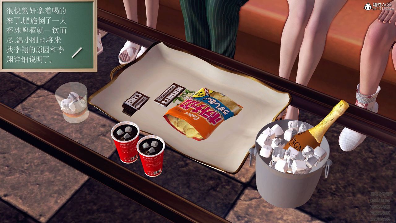 [3D]契约战士第43话