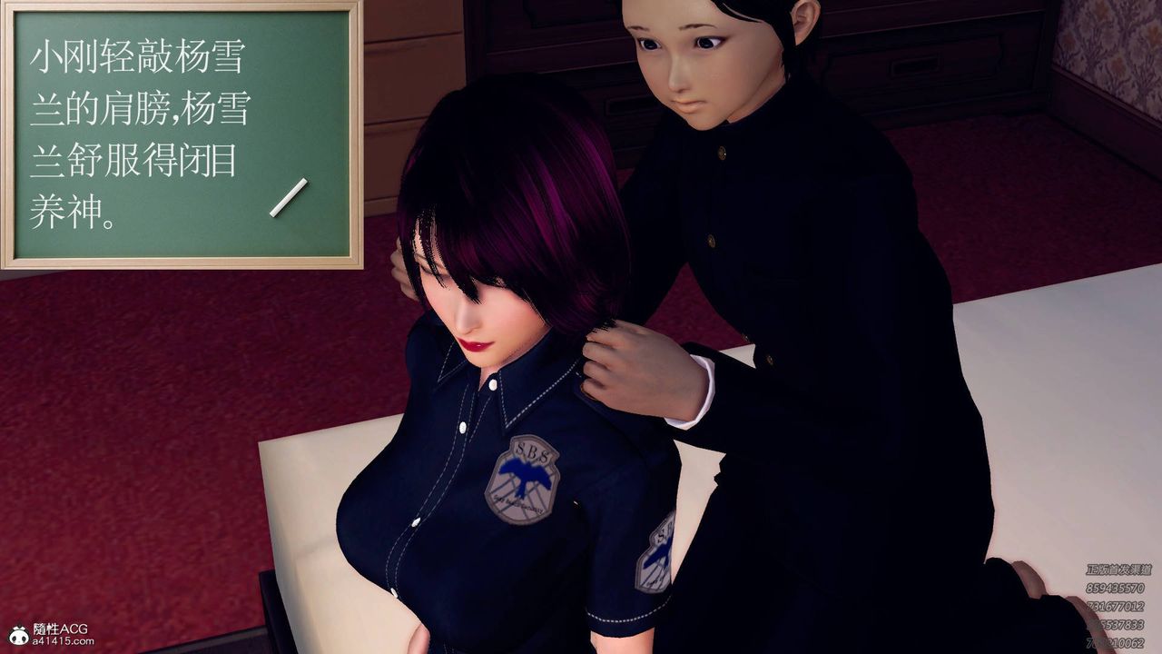 [3D]契约战士第43话