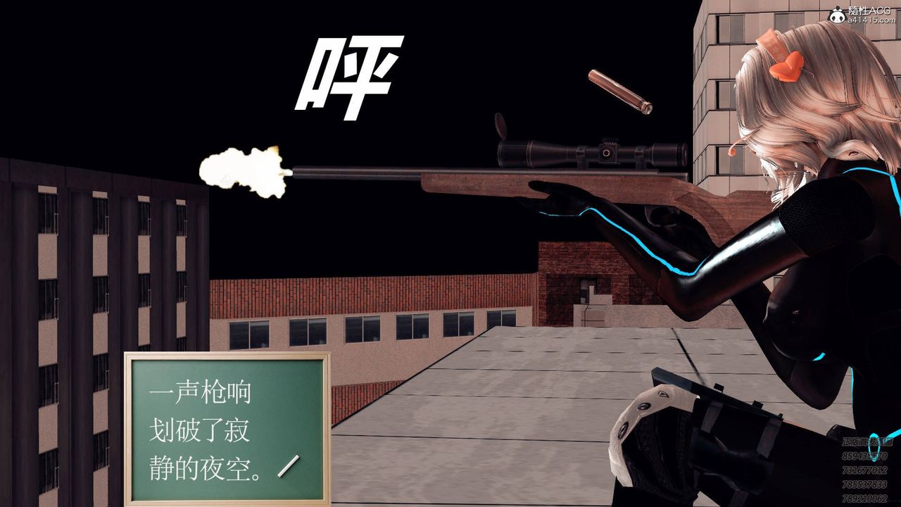 [3D]契约战士第43话