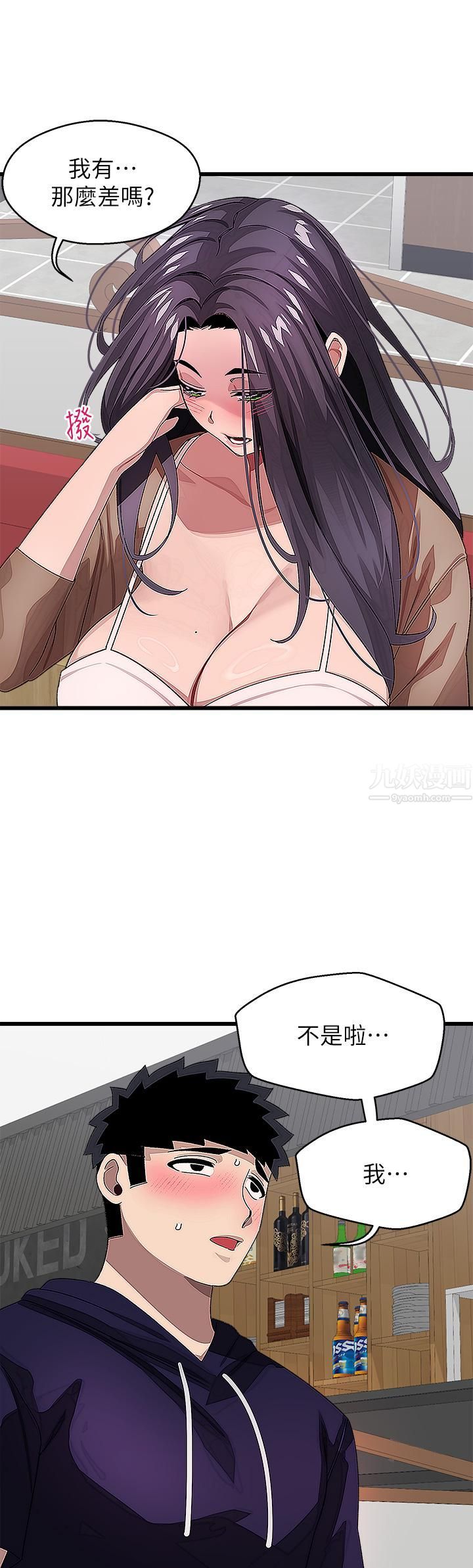 扑通扑通配对中第26话-雅琳-vs-裘莉