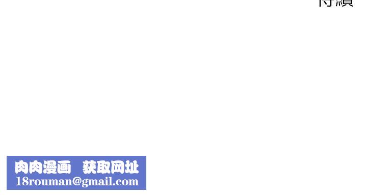 扑通扑通配对中第26话-雅琳-vs-裘莉