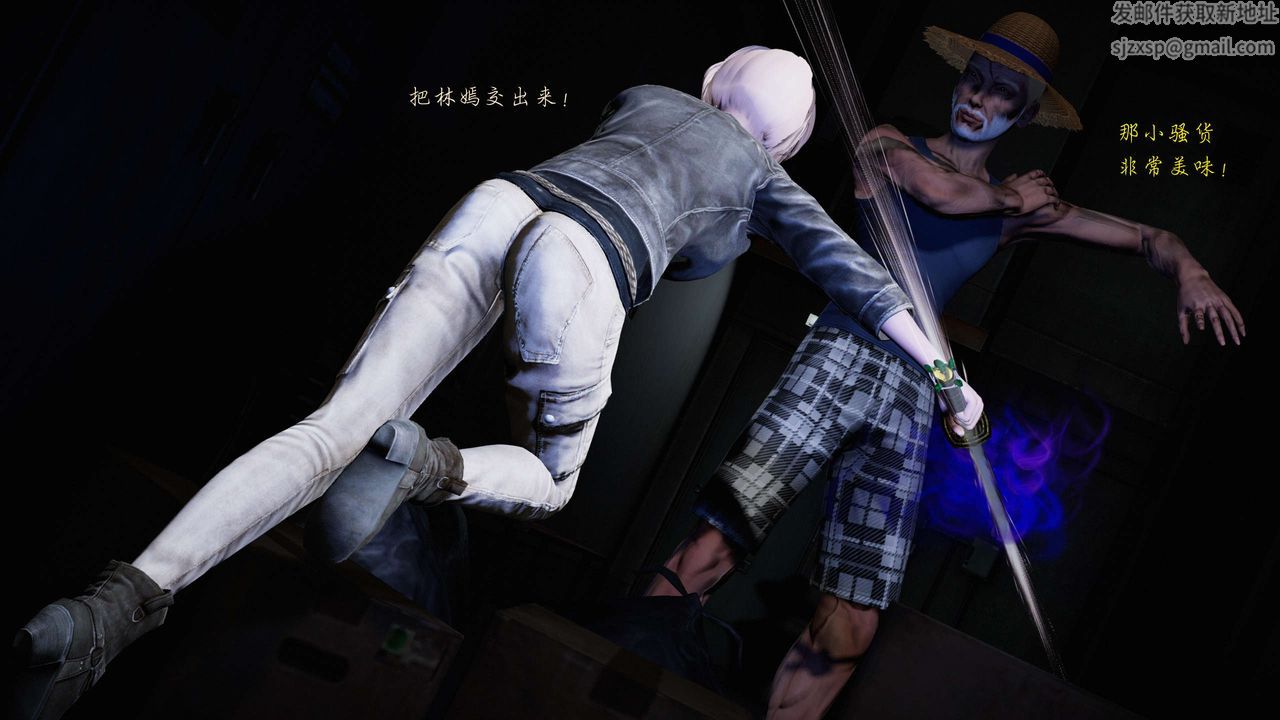 [3D]蝴蝶之殇第二季第17话